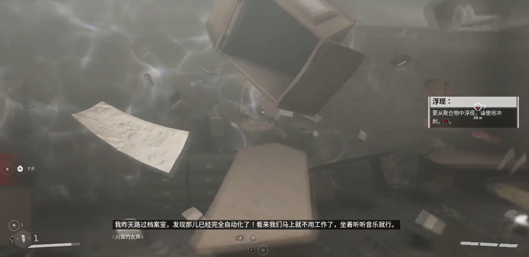 原子之心电脉冲枪怎么获取 原子之心电脉冲枪怎么获取