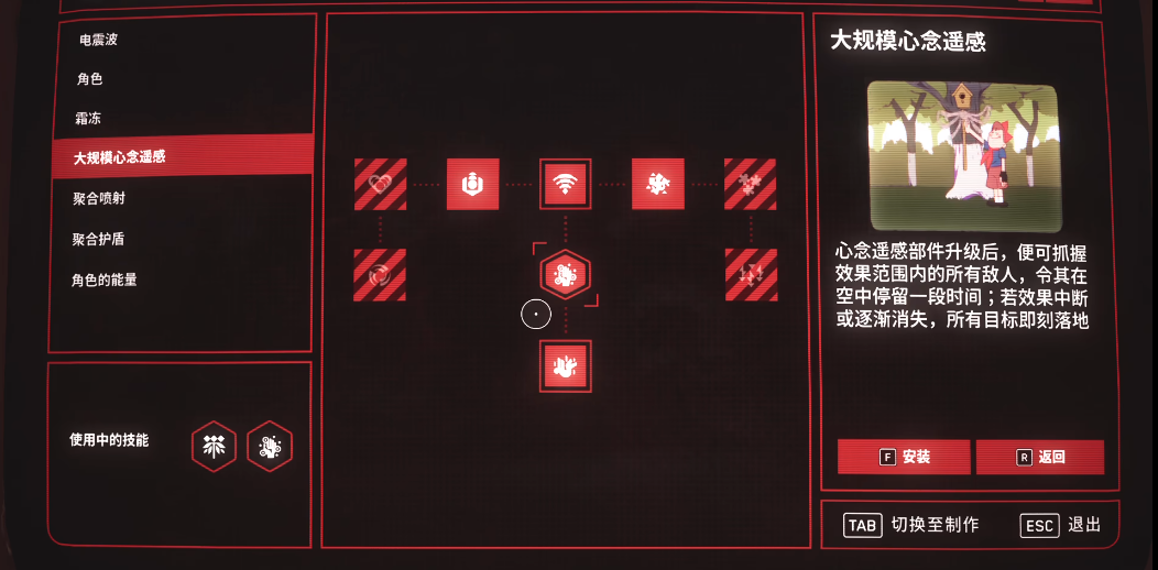 原子之心前期技能怎么点 原子之心前期技能怎么点