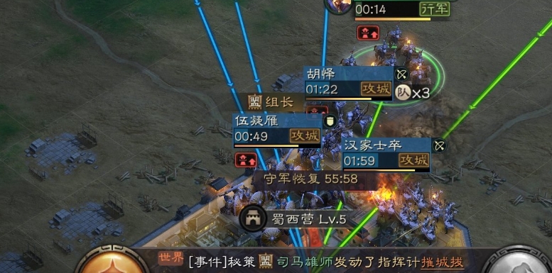 三国志战略版诸葛亮怎么开荒 三国志战略版诸葛亮怎么开荒