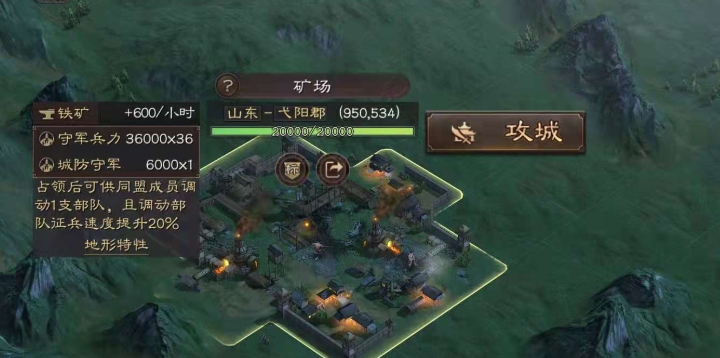三国志战略版诸葛亮怎么开荒 三国志战略版诸葛亮怎么开荒