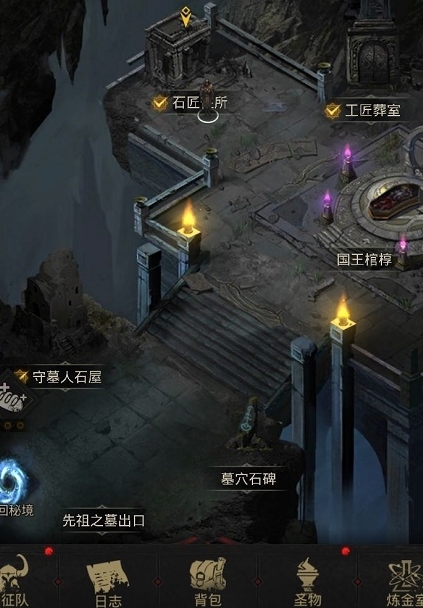 地下城堡3再生者的反击怎么刷怪