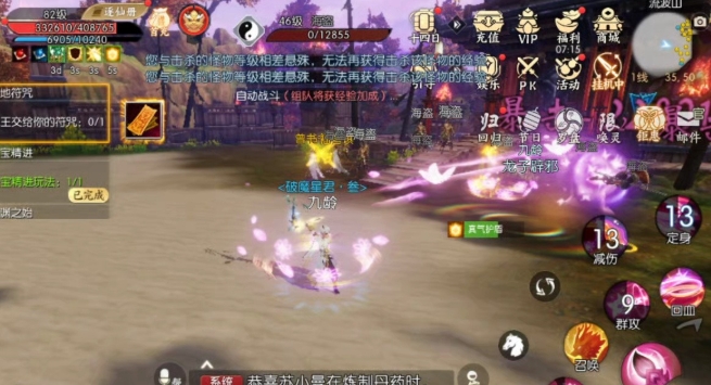 诛仙手游宠物桃夭夭怎么样