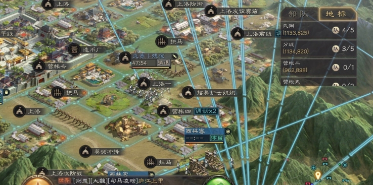 三国志战略版震古烁今怎么达成 三国志战略版震古烁今怎么达成