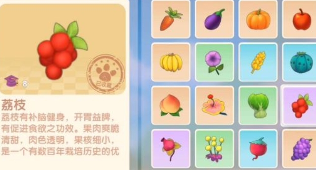 摩尔庄园中如何种植果树