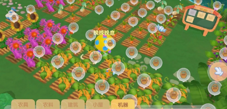 摩尔庄园中如何种植果树