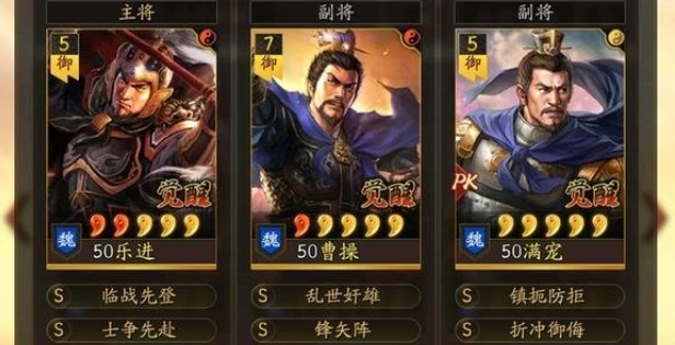 三国志战略版乐进战法怎么搭配