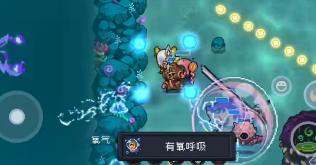元气骑士氧气怎么恢复
