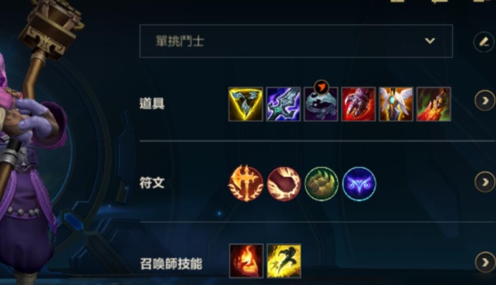 英雄联盟手游的水银有什么用 英雄联盟手游的水银有什么用