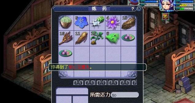 梦幻西游中药医理有什么用 梦幻西游中药医理有什么用