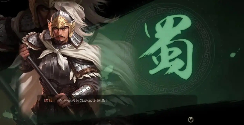 三国志战略版白毦兵给谁合适