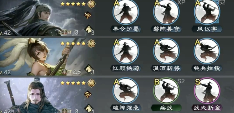 率土之滨蜀骑开荒怎么玩 率土之滨蜀骑开荒怎么玩