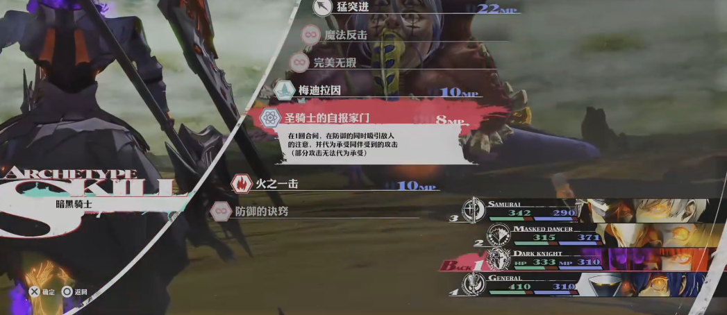 暗喻幻想大沙虫地底人怎么打 暗喻幻想大沙虫地底人怎么打