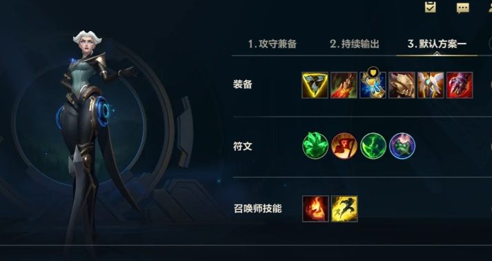 英雄联盟手游死亡之舞有什么用