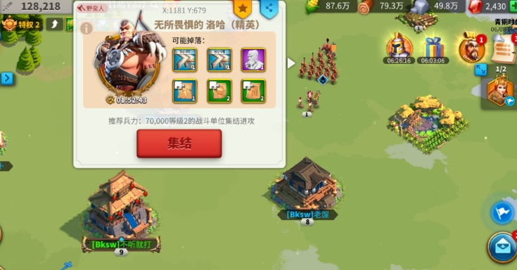 万国觉醒洛哈怎么搭配 万国觉醒洛哈怎么搭配