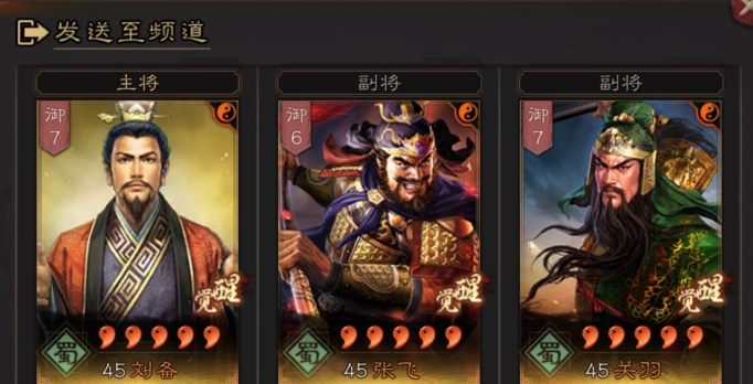 三国志战略版丹阳兵怎么样