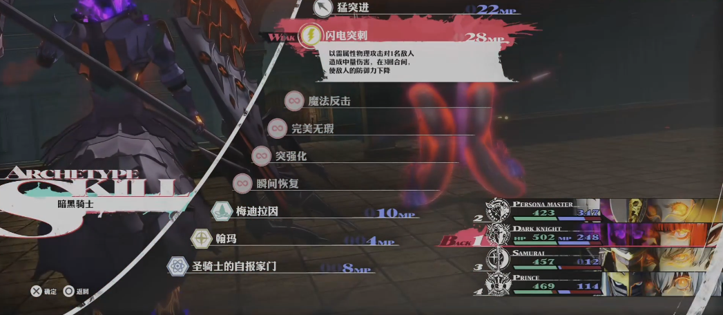 暗喻幻想火耳人怎么打