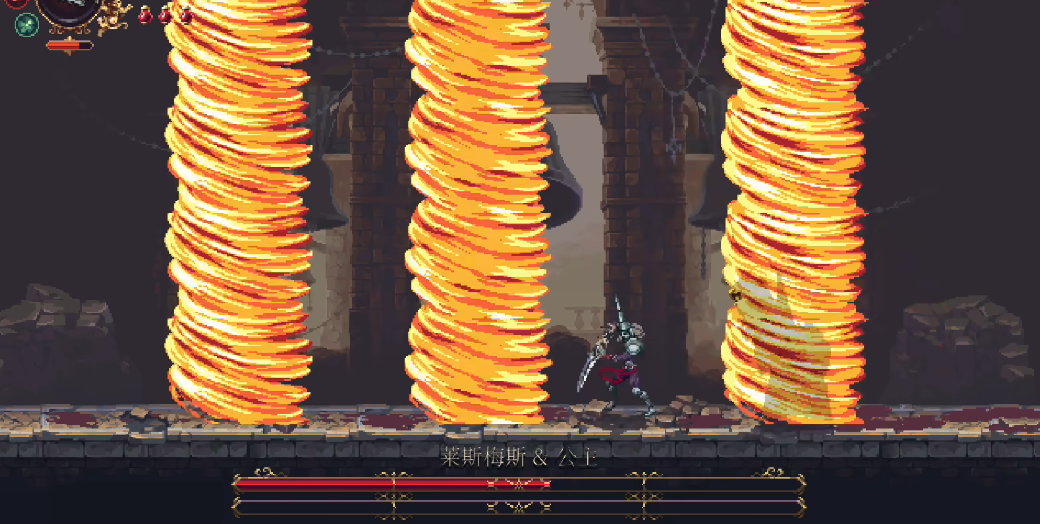 神之亵渎2莱斯梅斯怎么打 神之亵渎2莱斯梅斯怎么打
