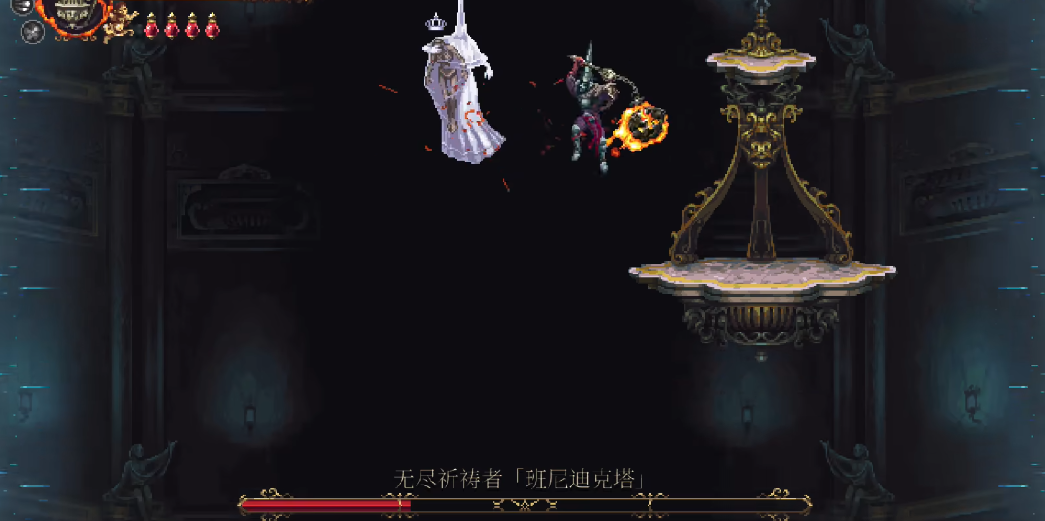 神之亵渎2无尽祈祷者怎么打