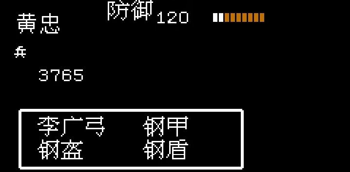 吞食天地2怎么获得李广弓 吞食天地2怎么获得李广弓