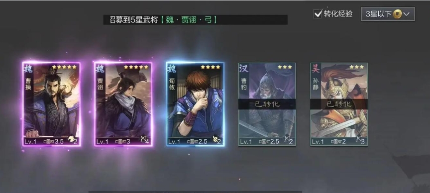 率土之滨单抽和连抽哪个好 率土之滨单抽和连抽哪个好