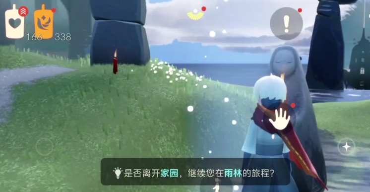 光遇中如何传送到好友身边