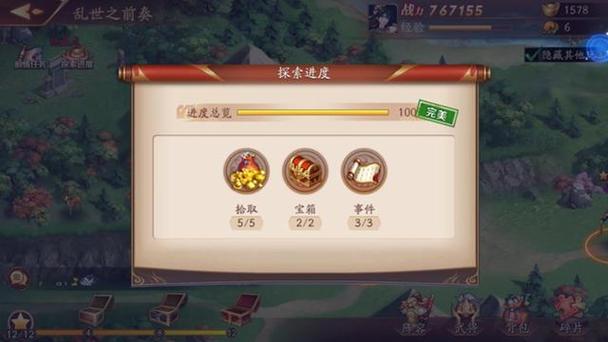 放开那三国3游历有什么用 放开那三国3游历有什么用