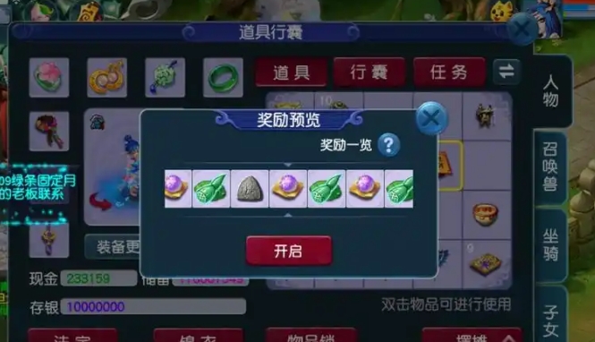 梦幻西游龙宫打什么符石组合