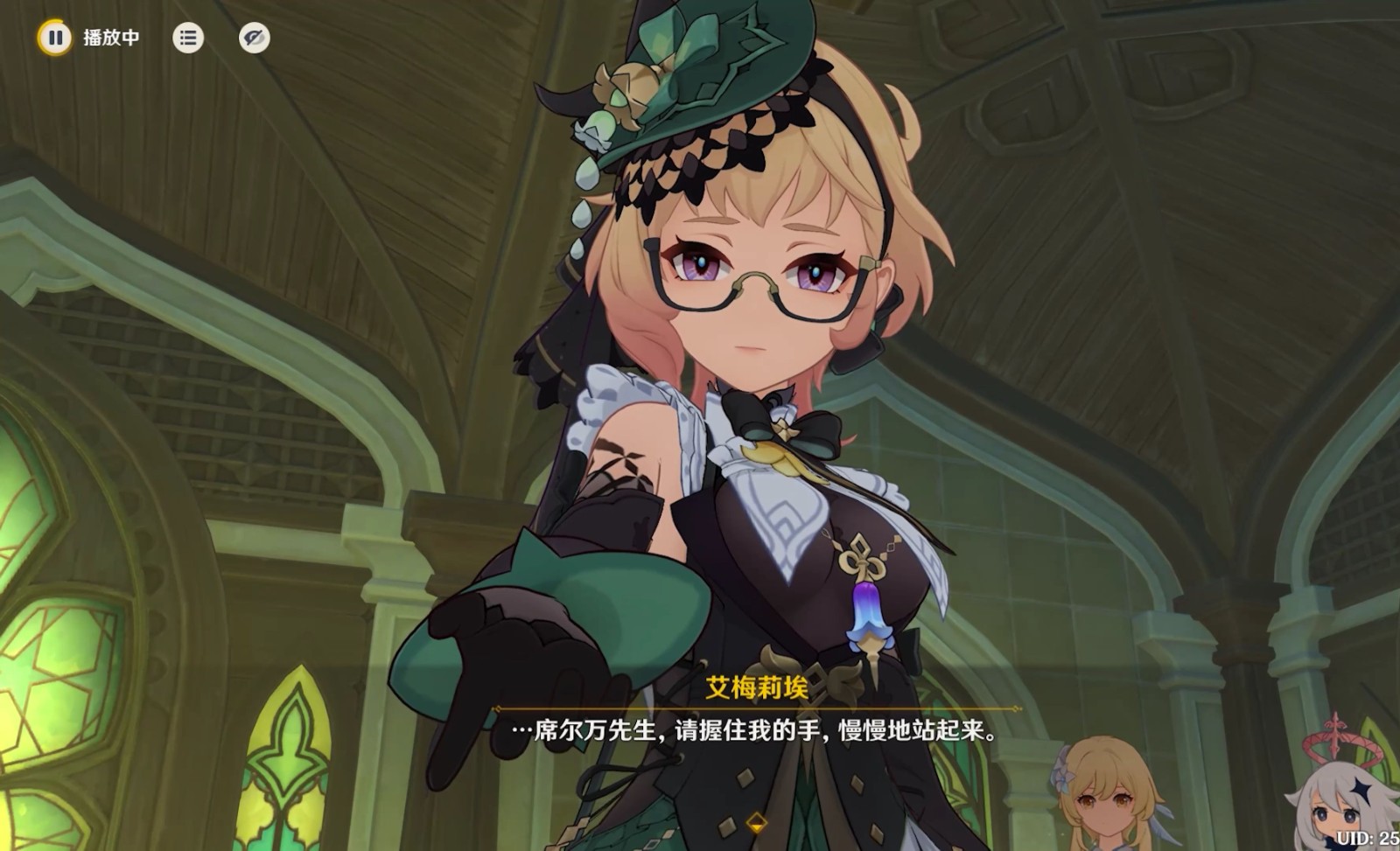 原神艾梅莉埃复刻值得抽吗 原神艾梅莉埃复刻值得抽吗