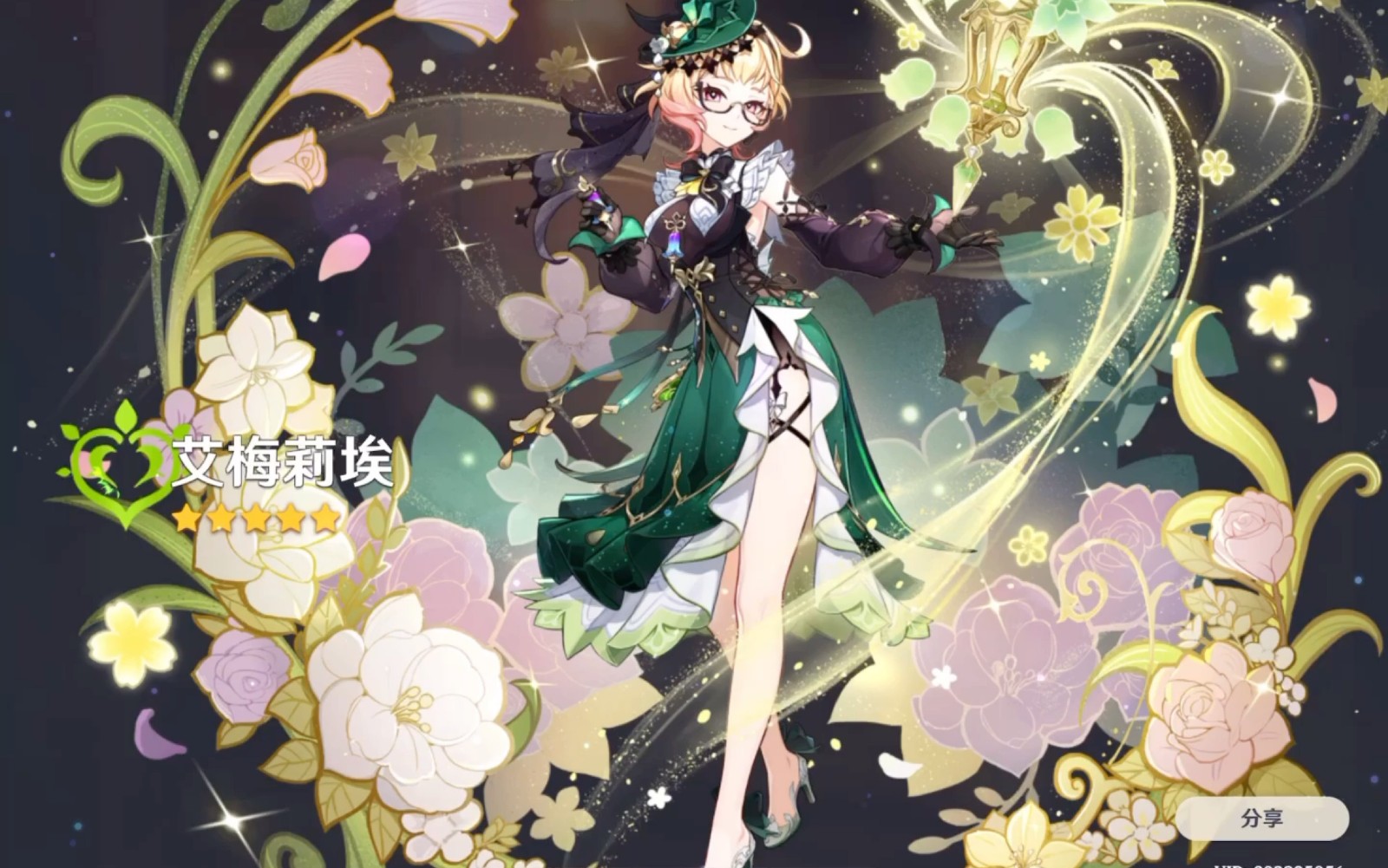 原神艾梅莉埃复刻值得抽吗 原神艾梅莉埃复刻值得抽吗