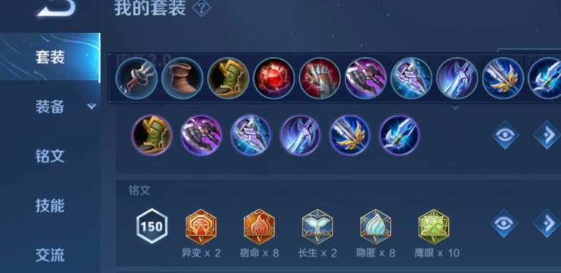王者荣耀哪吒打野怎么出装 王者荣耀哪吒打野怎么出装