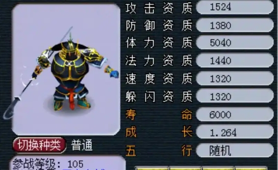 梦幻西游召唤兽如何进阶 梦幻西游召唤兽如何进阶
