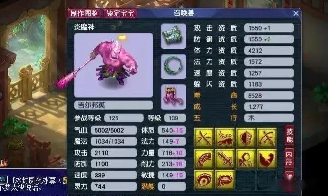 梦幻西游召唤兽如何进阶 梦幻西游召唤兽如何进阶