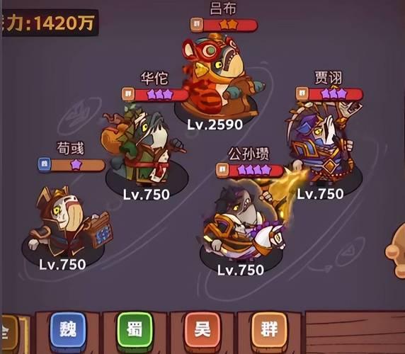咸鱼之王主c孙策5750怎么过