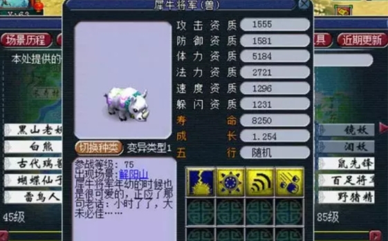 梦幻西游召唤兽如何进阶 梦幻西游召唤兽如何进阶