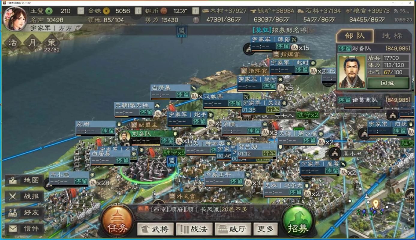 三国志战略版怎么拿10级地