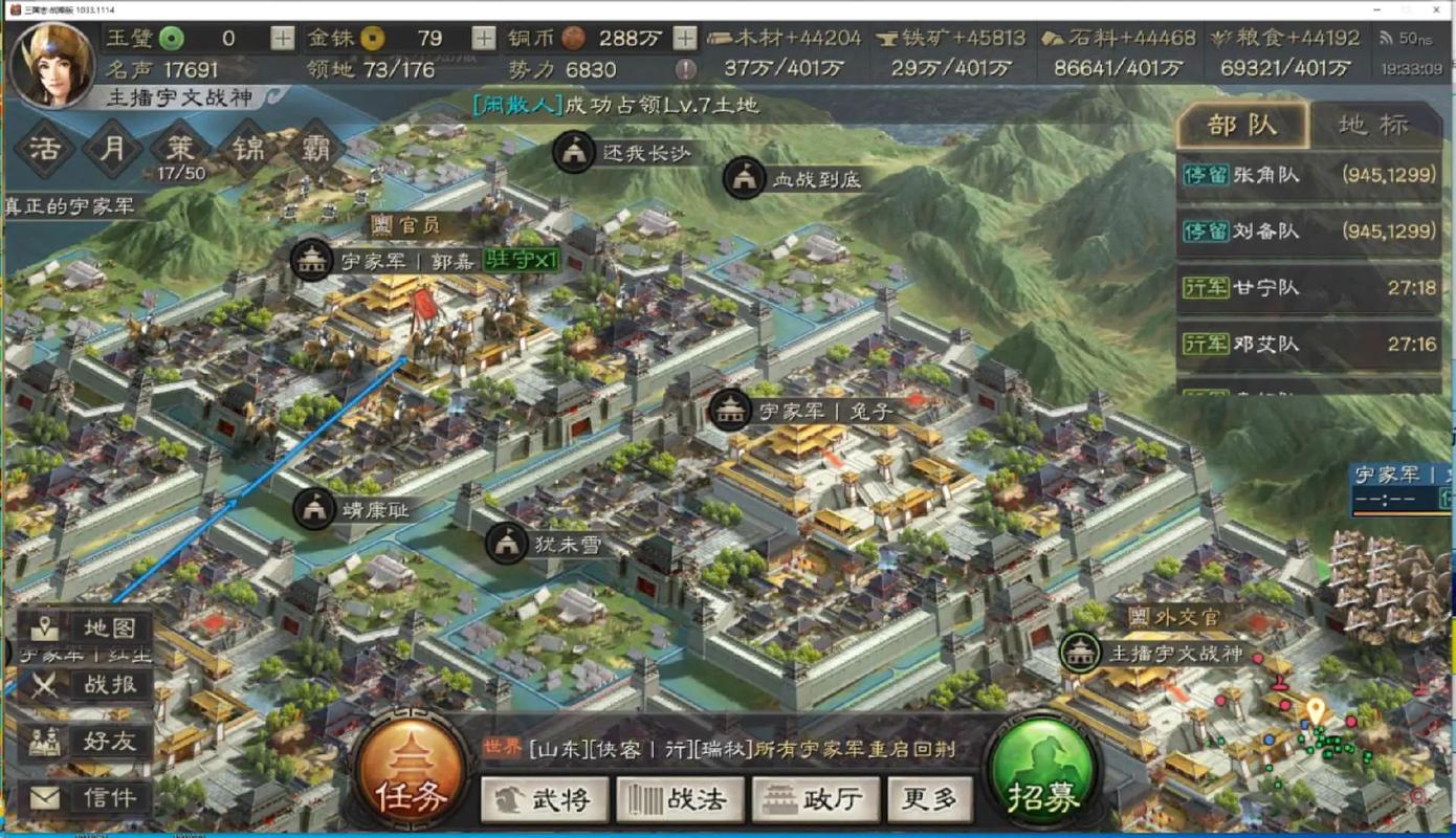 三国志战略版怎么拿10级地