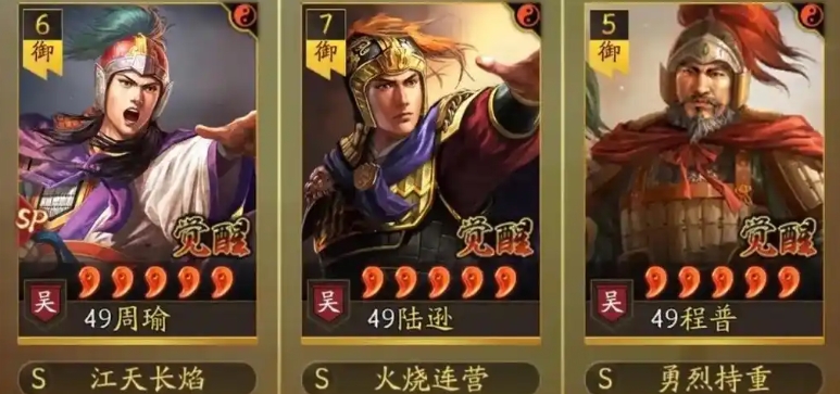 三国志战略版如何克制桃园盾 三国志战略版如何克制桃园盾