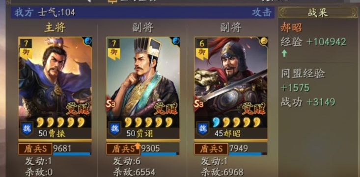 三国志战略版如何克制桃园盾 三国志战略版如何克制桃园盾