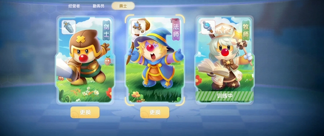 摩尔庄园怎么使用剑士职业 摩尔庄园怎么使用剑士职业