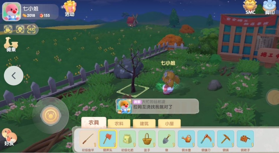 摩尔庄园怎么得番茄种子