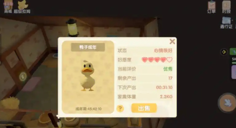 摩尔庄园家禽小屋怎么取鸭蛋 摩尔庄园家禽小屋怎么取鸭蛋
