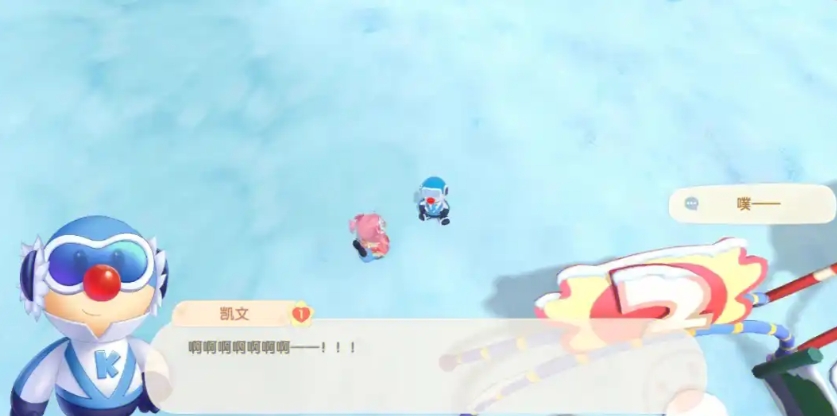摩尔庄园凯文喜欢什么