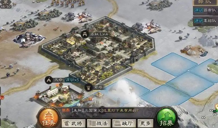 三国志战略版闭城需要做什么 三国志战略版闭城需要做什么