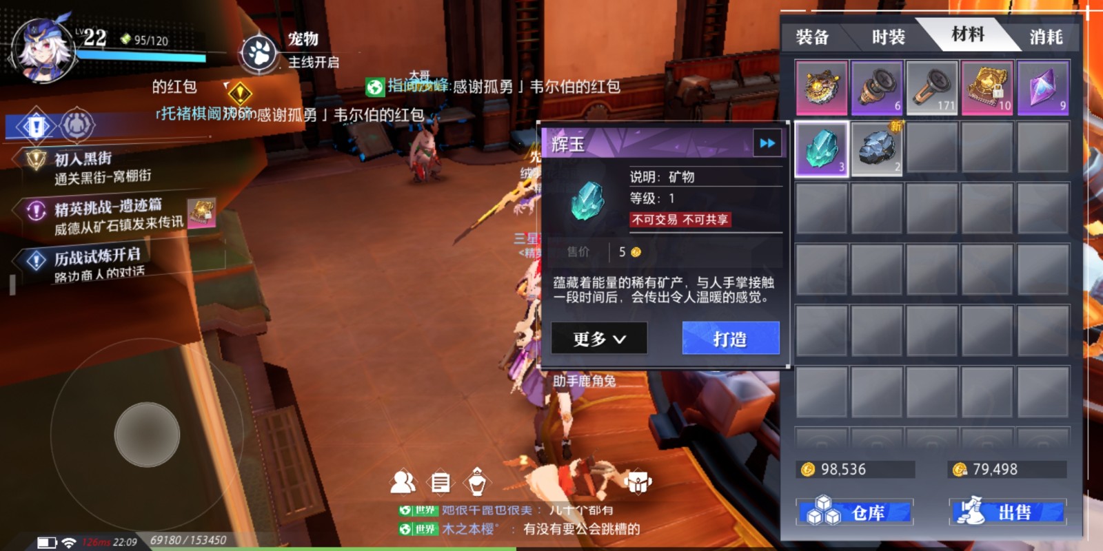 晶核粉色徽记怎么得