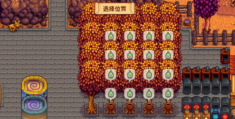 星露谷物语树液有什么用