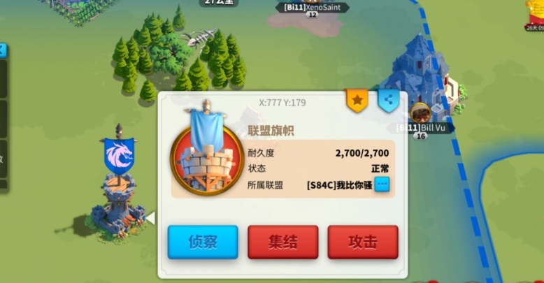 万国觉醒联盟旗帜怎么建立 万国觉醒联盟旗帜怎么建立