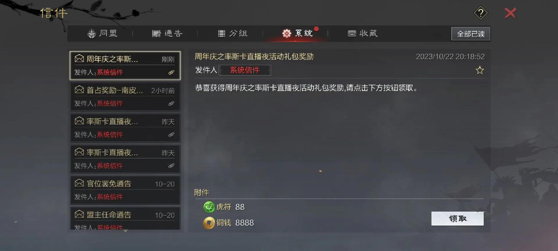 率土之滨虎符怎么刷 率土之滨虎符怎么刷