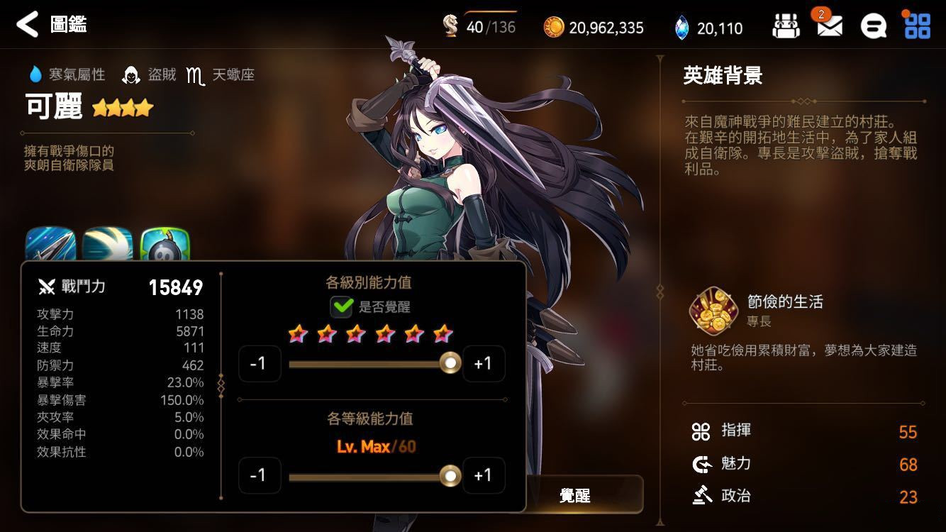 第七史诗自选5星选什么 第七史诗自选5星选什么