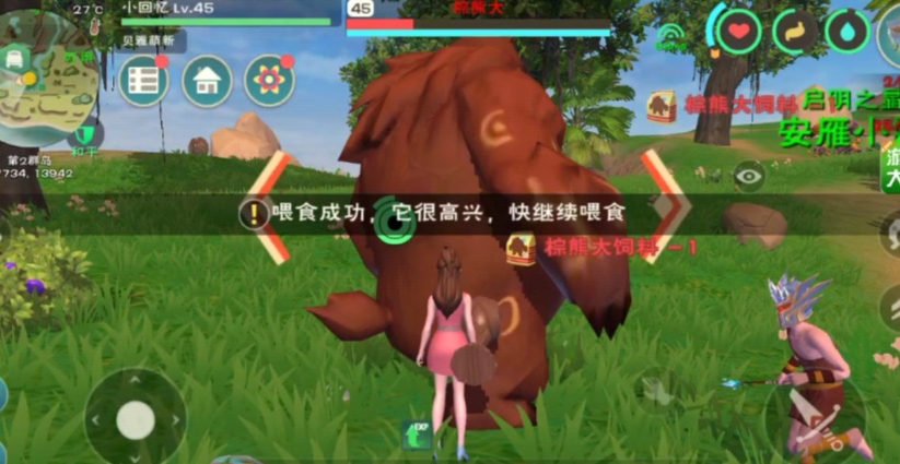 创造与魔法棕熊饲料怎么做 创造与魔法棕熊饲料怎么做