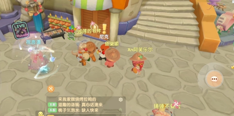 摩尔庄园垃圾怎么处理